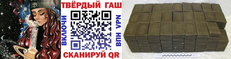 Какие есть наркотики Псков Альфа ПВП  ГАШИШ  МАРИХУАНА  Псилоцибиновые грибы  Cocaine 
