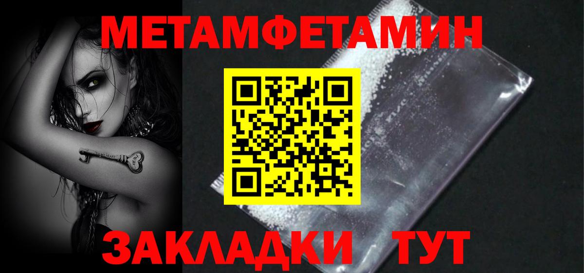 Псков  Амфетамин VHQ  даркнет Telegram  Вход с VPN 