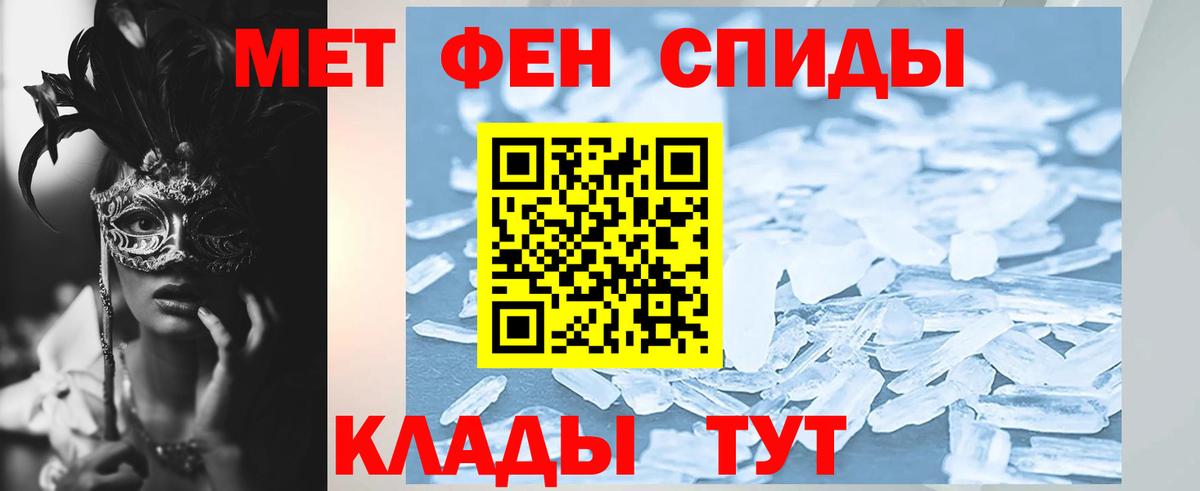 АМФ Premium Псков