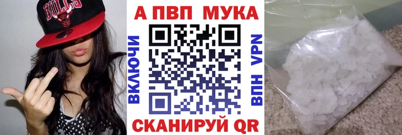 Alpha-PVP VHQ  купить   Псков 