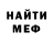 МЕТАДОН VHQ Andrey Devil