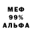 МДМА VHQ Doff gog