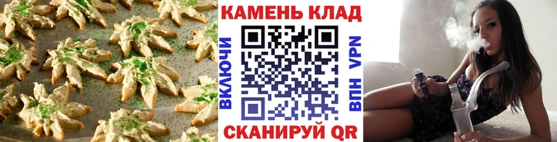 Cannafood марихуана Псков