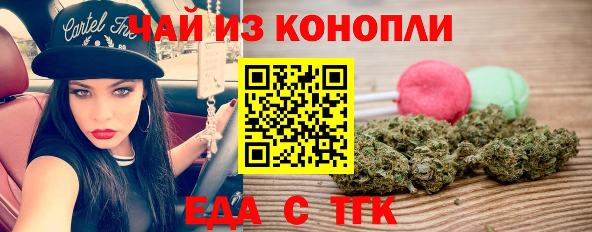 Меф   КОКАИН  MDMA  Вход с VPN  Кодеин  Псков  ГАШИШ  Бошки Шишки 