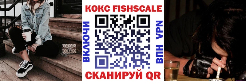 КОКАИН Эквадор Псков