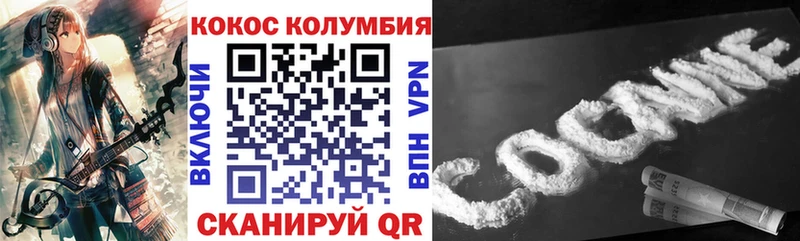 купить наркоту  Псков  Кокаин FishScale 