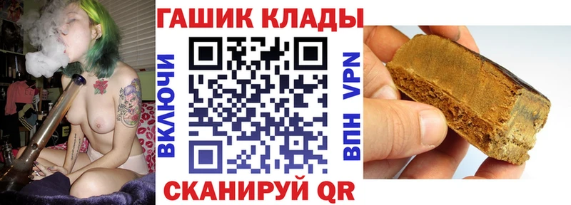 Гашиш 40% ТГК  Псков 