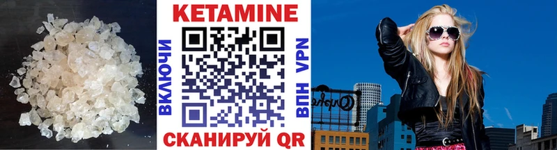 shop официальный сайт  Псков  Кетамин ketamine  где купить наркотик 