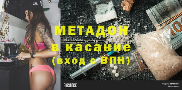спиды Абинск