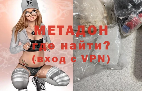 спиды Абинск