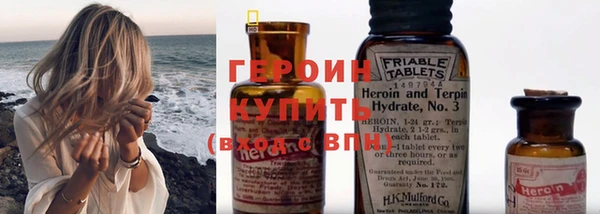 героин Алзамай