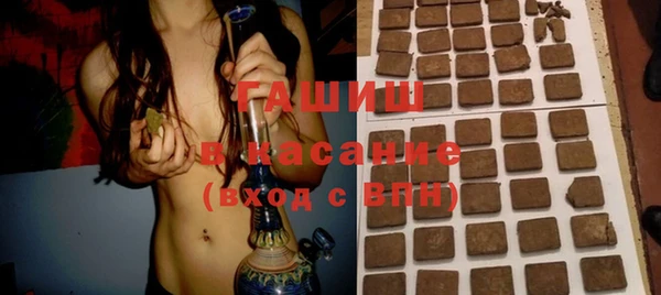 тгк Абаза