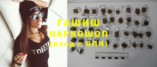 тгк Абаза
