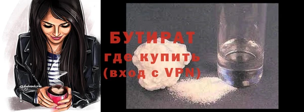 ALPHA PVP Дмитров