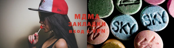 спиды Абинск