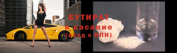 спиды Абинск