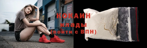соль курить ск Алексеевка