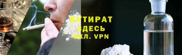 соль курить ск Алексеевка