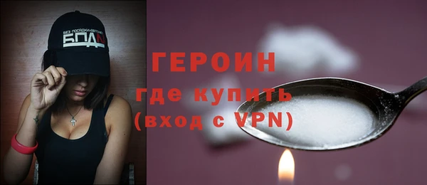 тгк Абаза