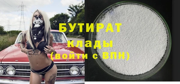 дурь Абдулино