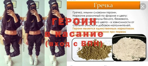 тгк Абаза