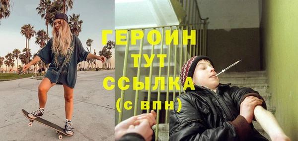 тгк Абаза