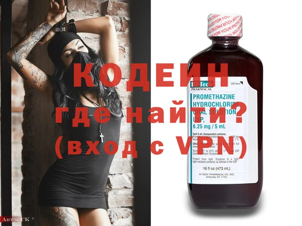 тгк Абаза
