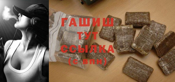 спиды Абинск