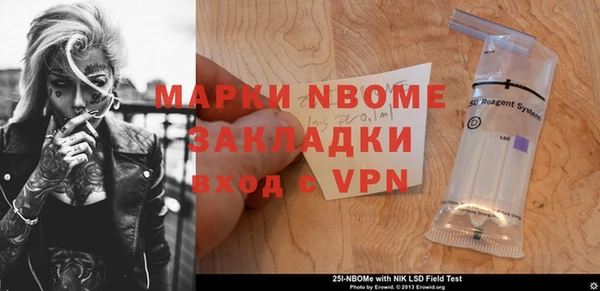 спиды Абинск