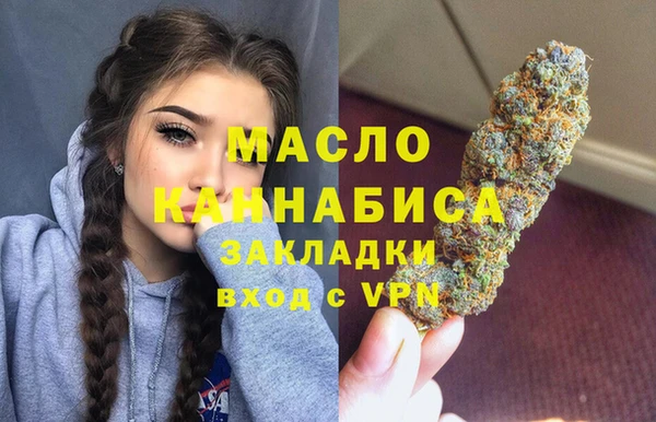 дурь Абдулино