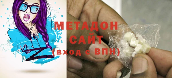 спиды Абинск