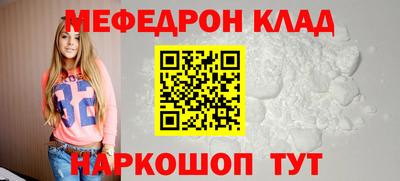 jwh Татарск