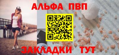 jwh Татарск