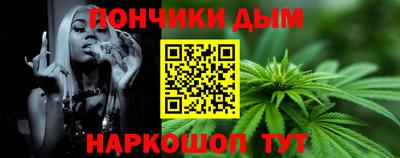 марихуана Тара