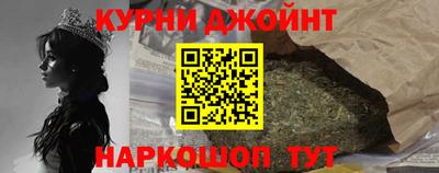 марихуана Тара