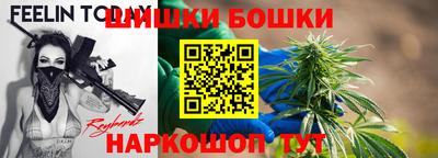 марихуана Тара