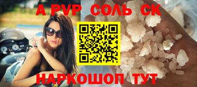 марихуана Тара