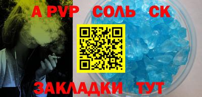 jwh Татарск