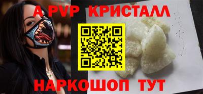 МДМА Тверь
