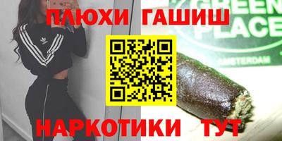 МДМА Тверь