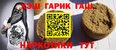 jwh Татарск