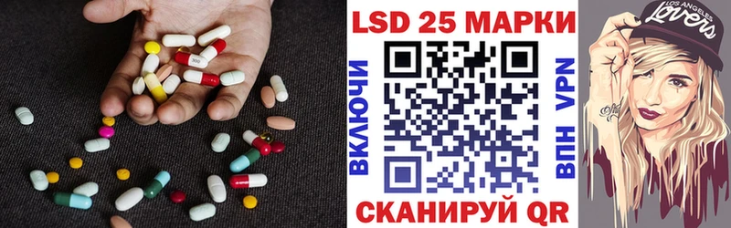LSD-25 экстази ecstasy  купить наркотик  гидра зеркало  Псков 