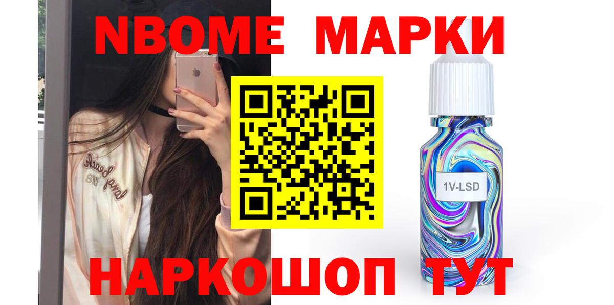 Лсд 25 экстази кислота Псков