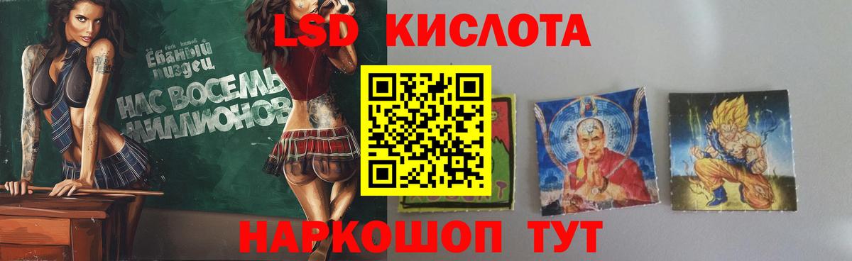 ЛСД экстази  Лсд 25 экстази ecstasy  Псков  Вход с VPN  Лсд 25 экстази ecstasy 