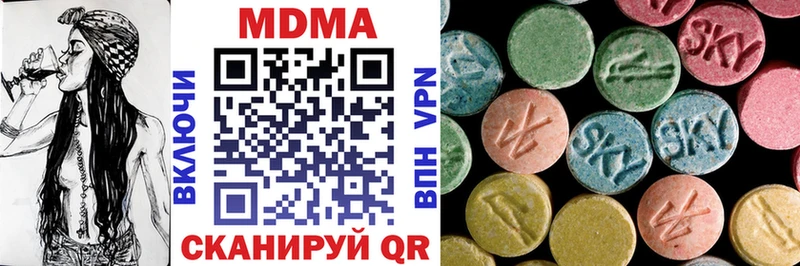 MDMA crystal  Псков 