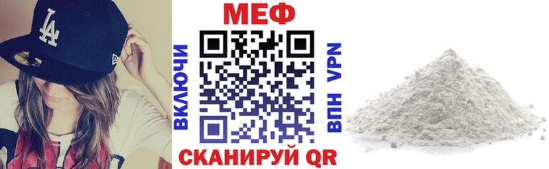 Меф мука  Псков 