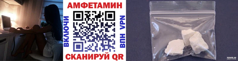 Метамфетамин Methamphetamine  Псков 