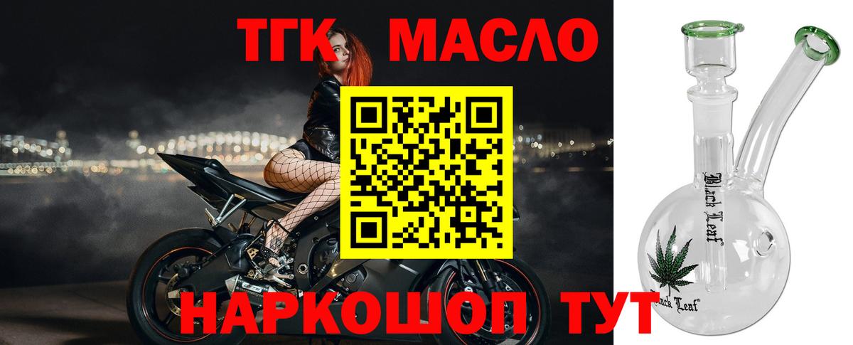 ГАШИШ Псков