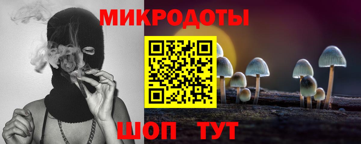 Псилоцибиновые грибы Magic Shrooms Псков