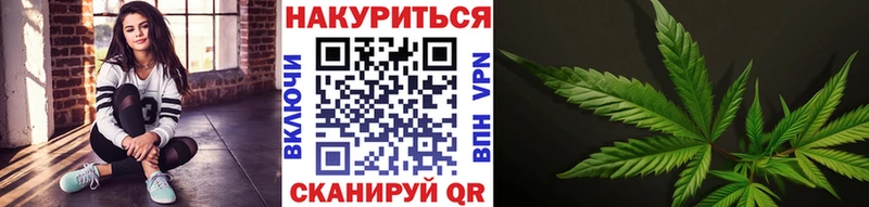 дарнет шоп  Псков  МАРИХУАНА план 